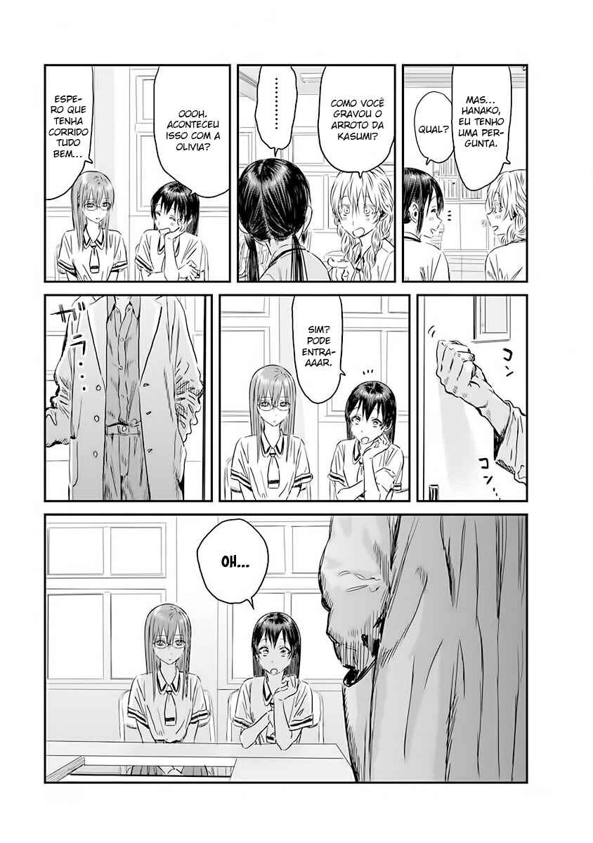Chapter 112 - Page 17
