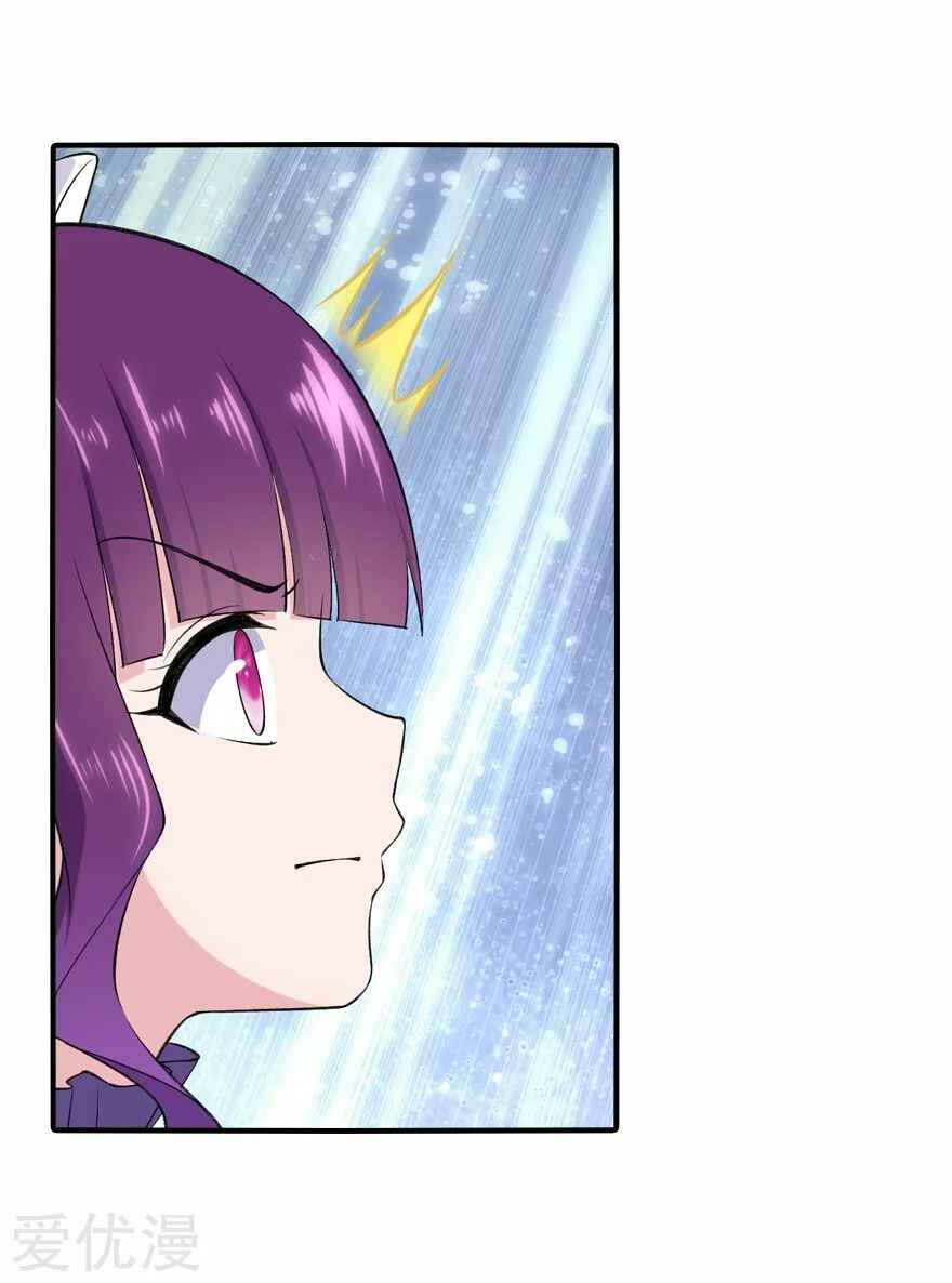 Chapter 146 - Page 16