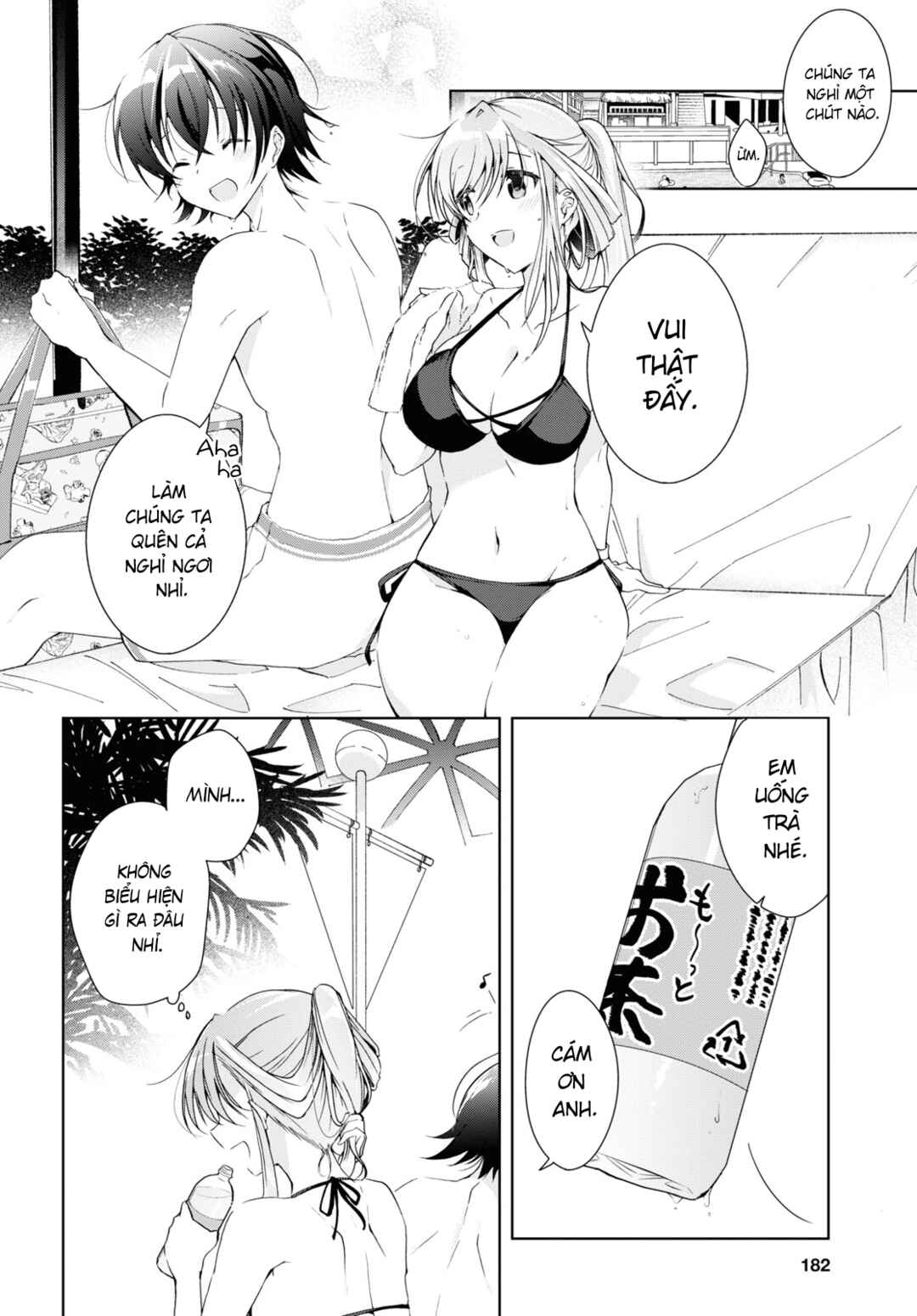 Chapter 12.5 - Page 2