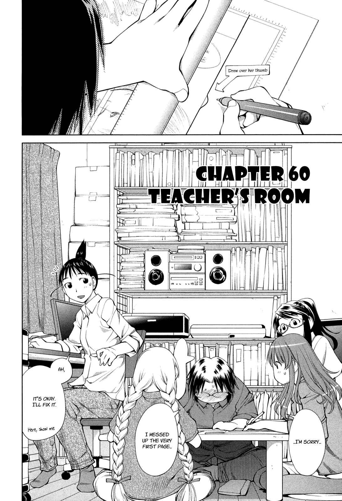 Chapter 60 - Page 4