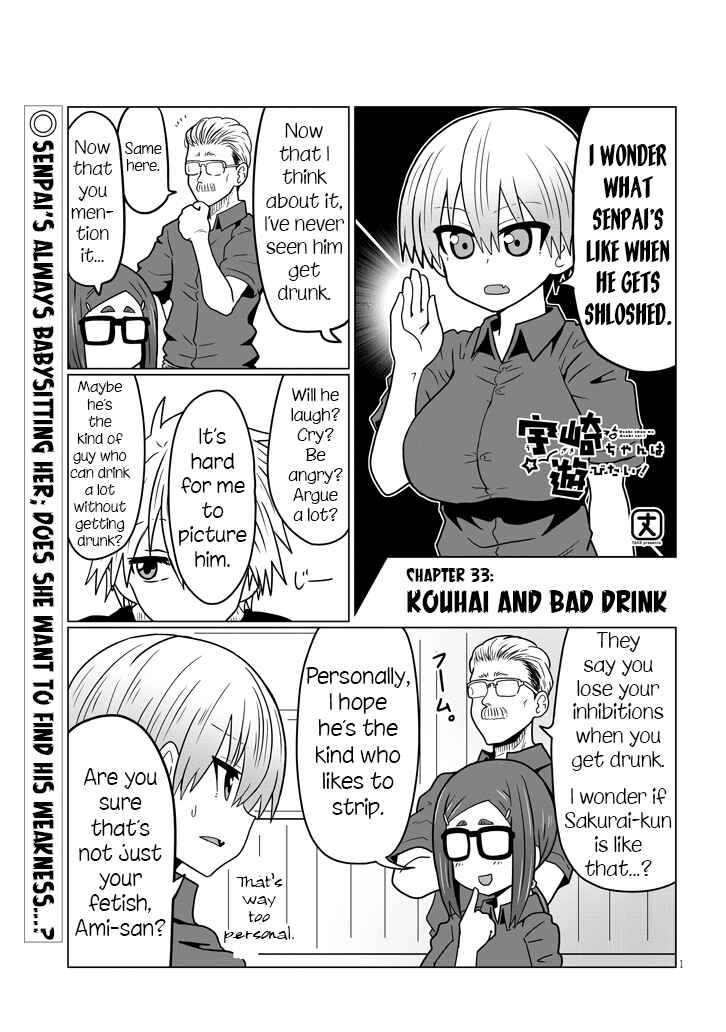 Chapter 33 - Page 1