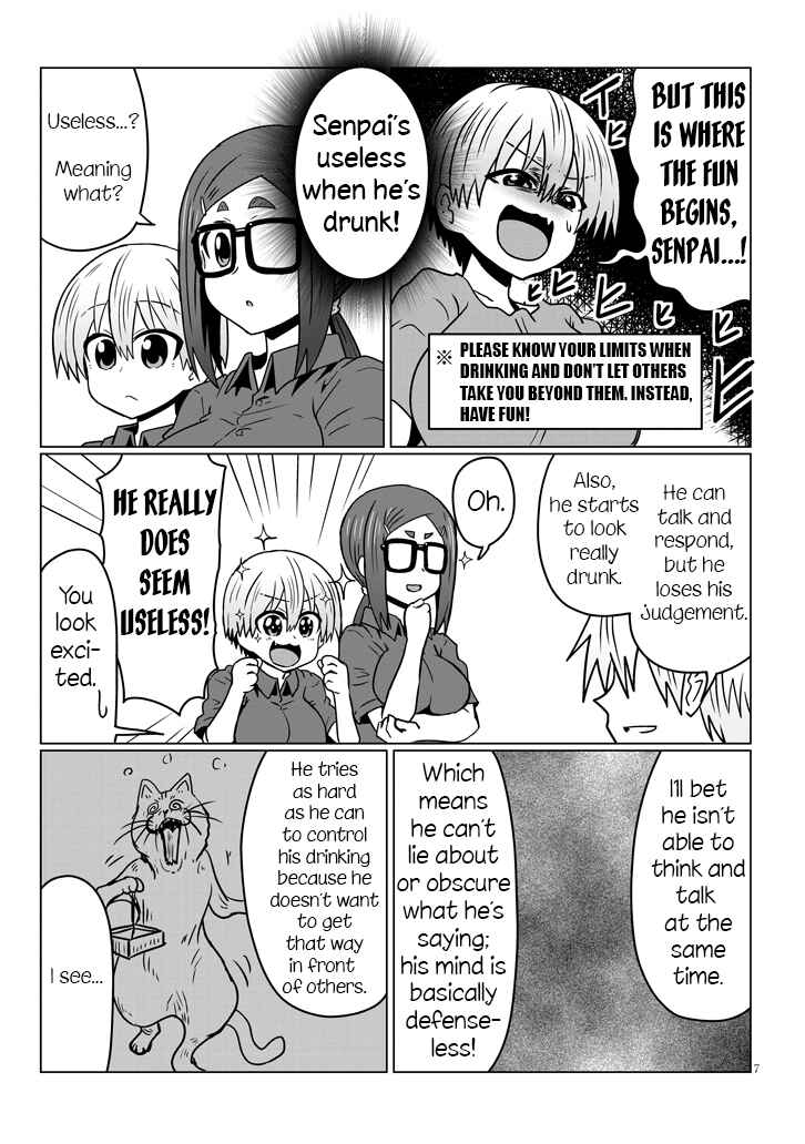 Chapter 33 - Page 7