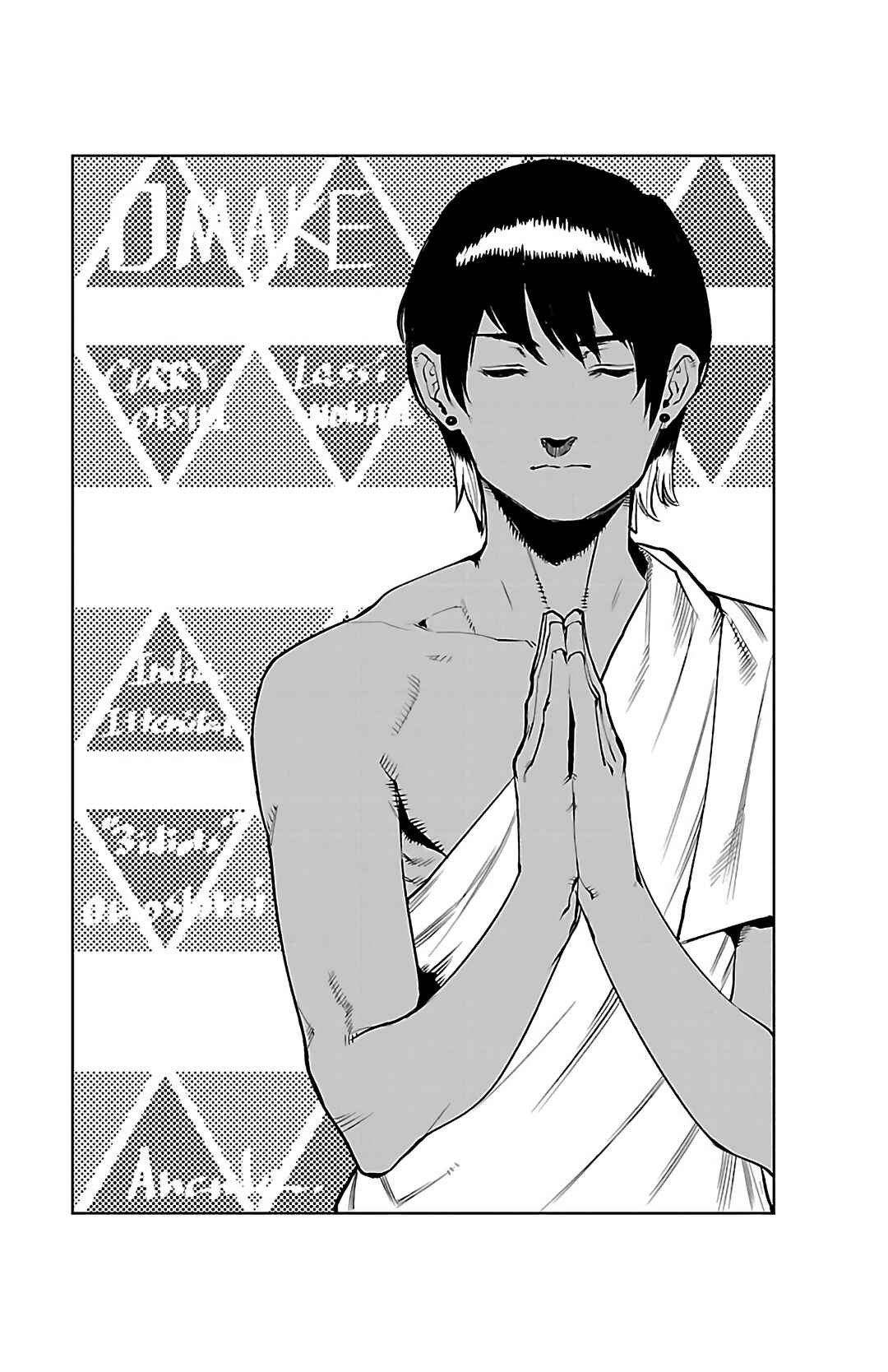 Chapter 95.5 - Page 1