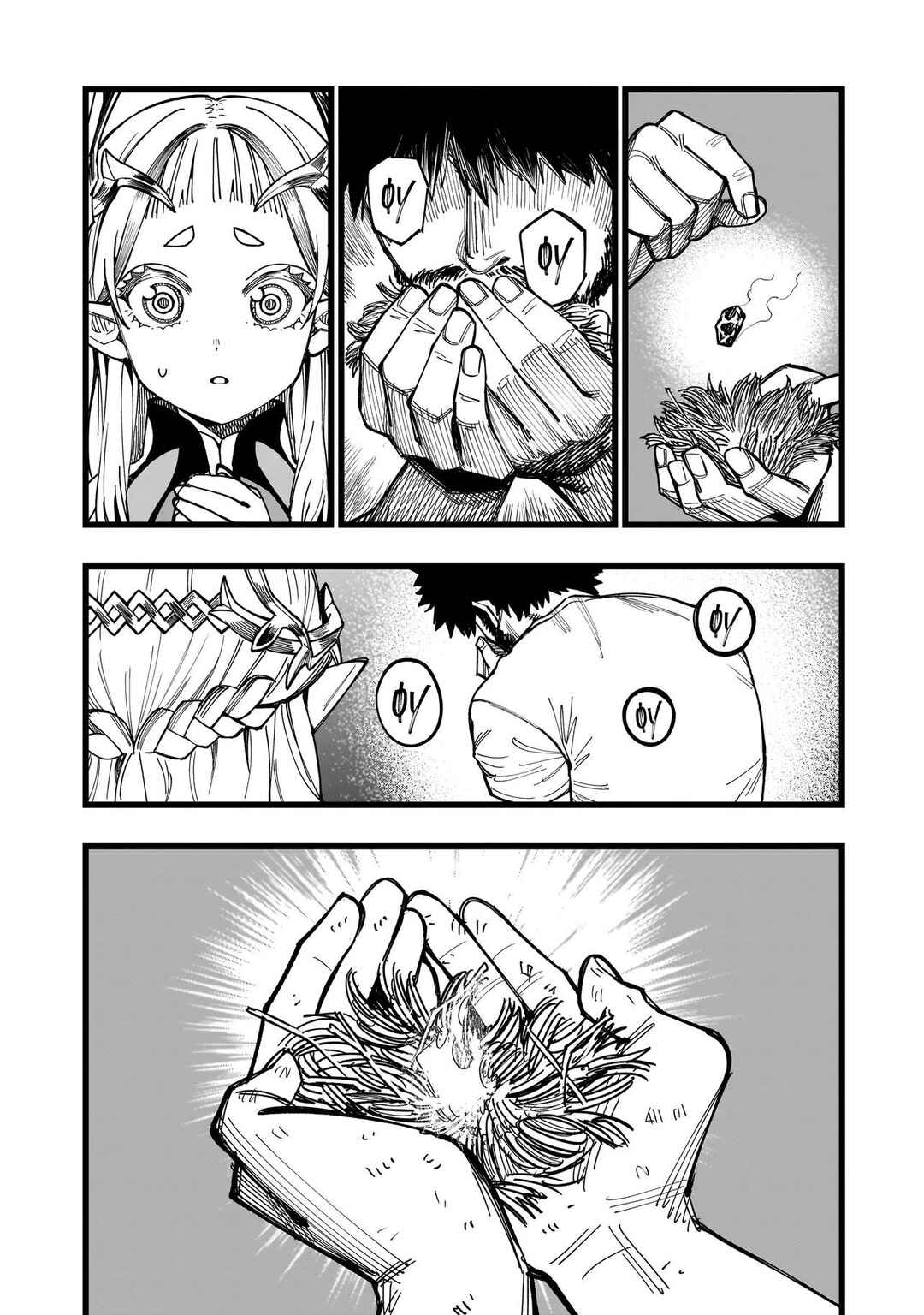 Chapter 1 - Page 41