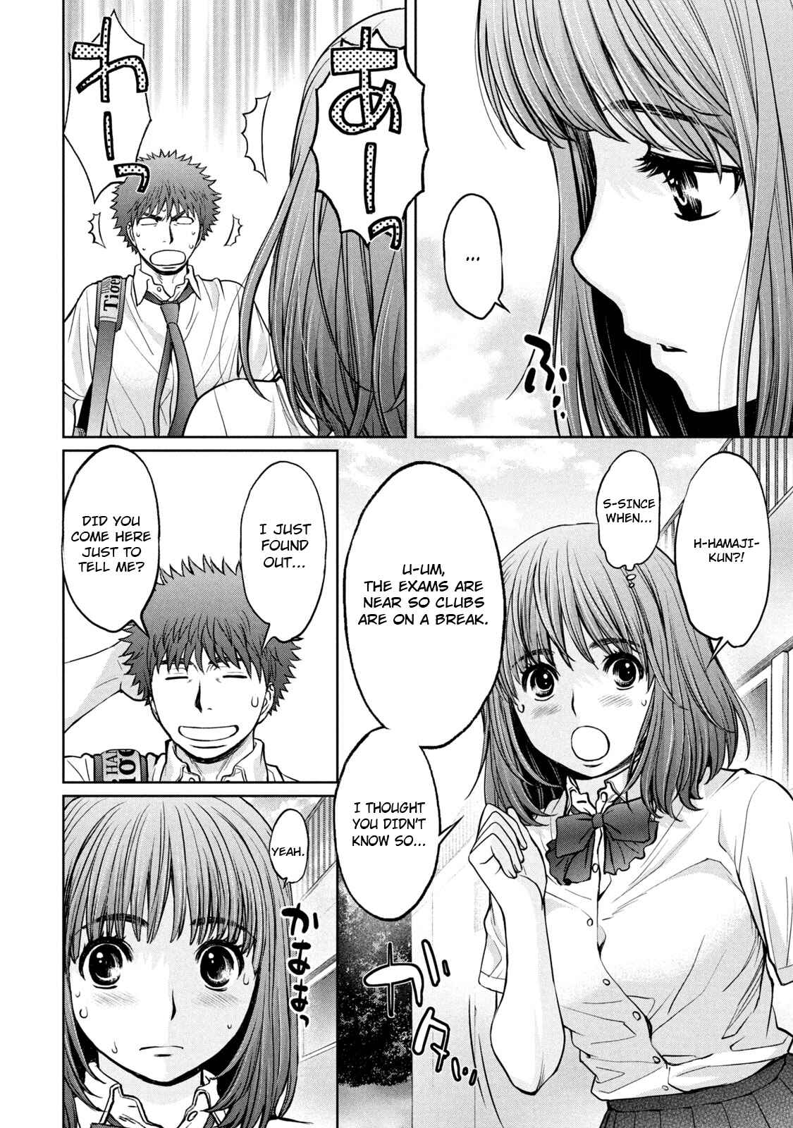 Chapter 187 - Page 6