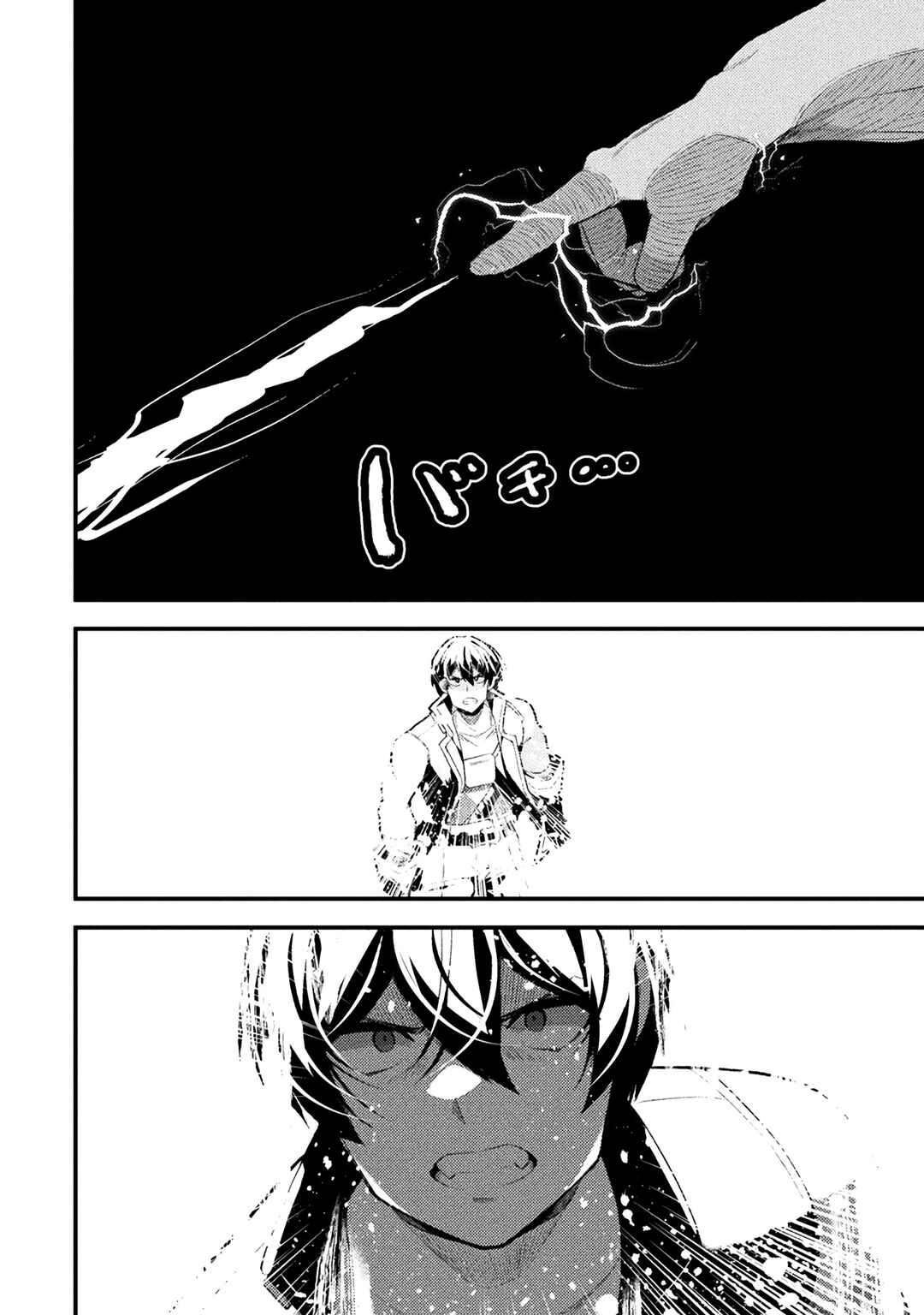 Chapter 11 - Page 2