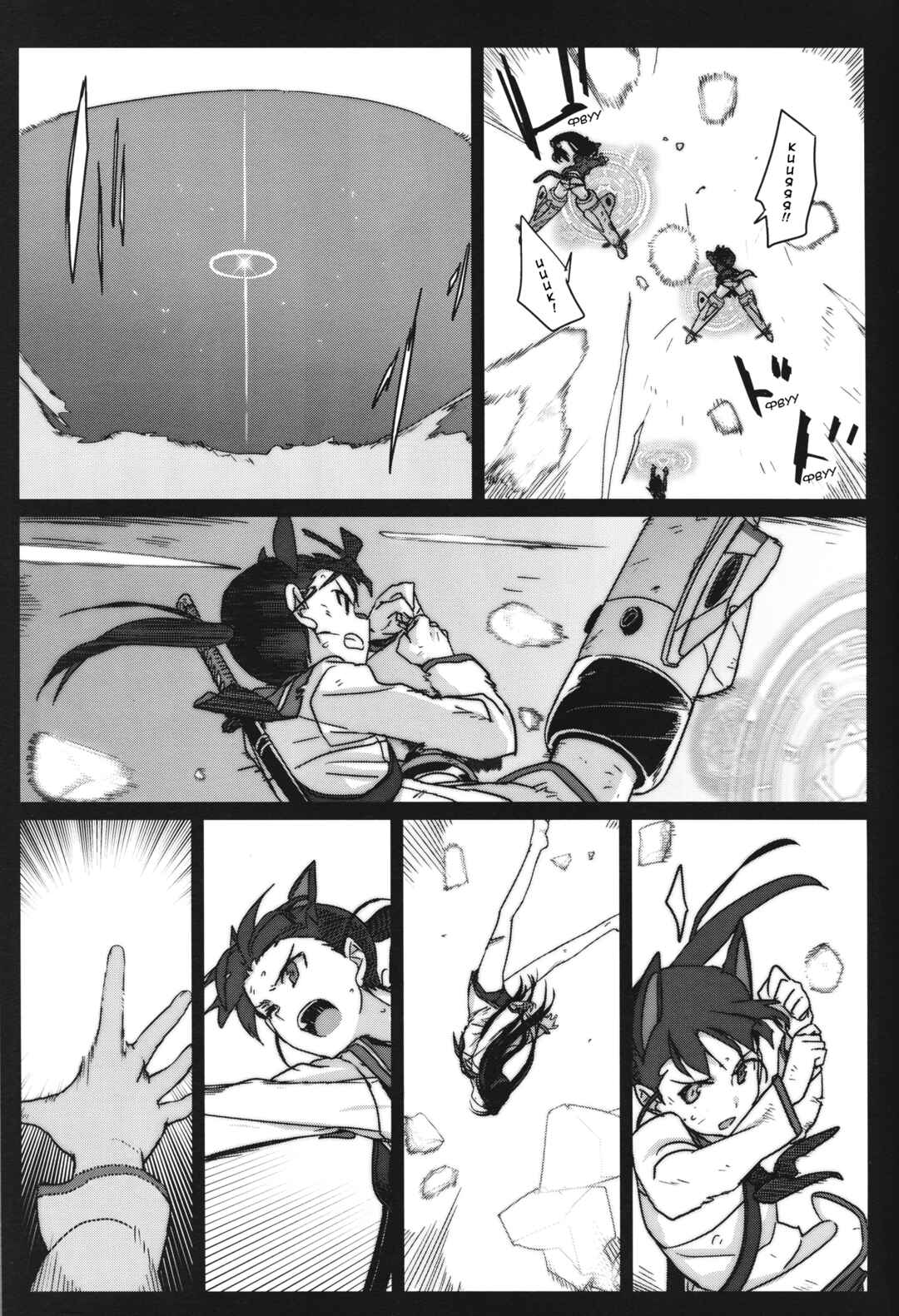Chapter 13 - Page 3