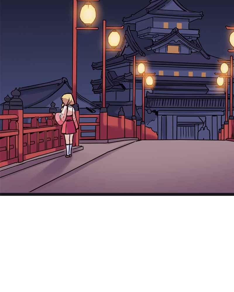 Chapter 116 - Page 24
