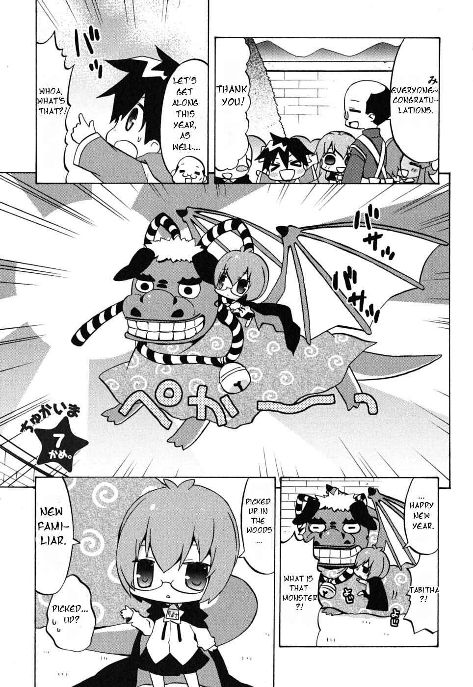 Chapter 7 - Page 3