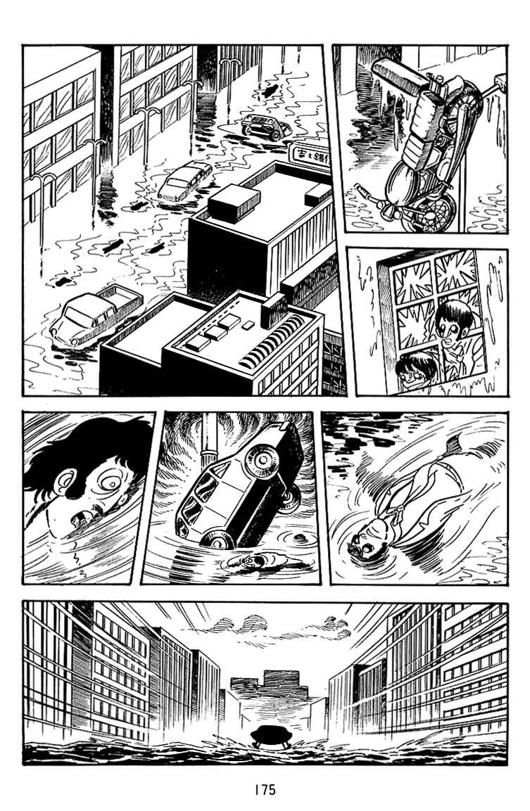 Chapter 21 - Page 1