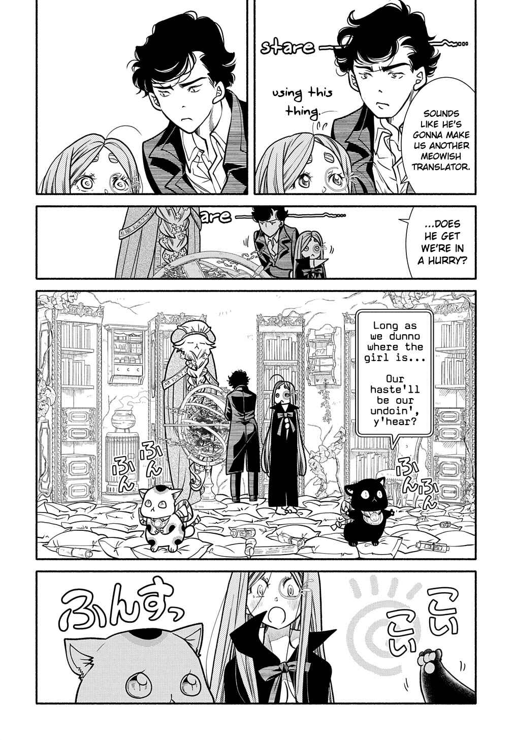 Chapter 23 - Page 16
