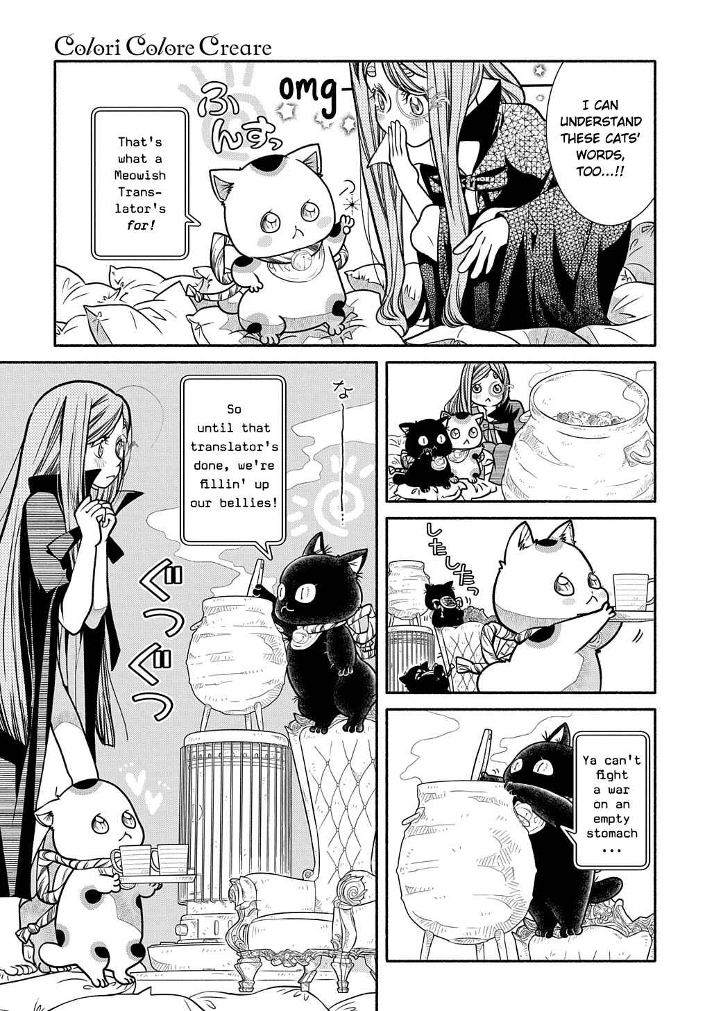 Chapter 23 - Page 17