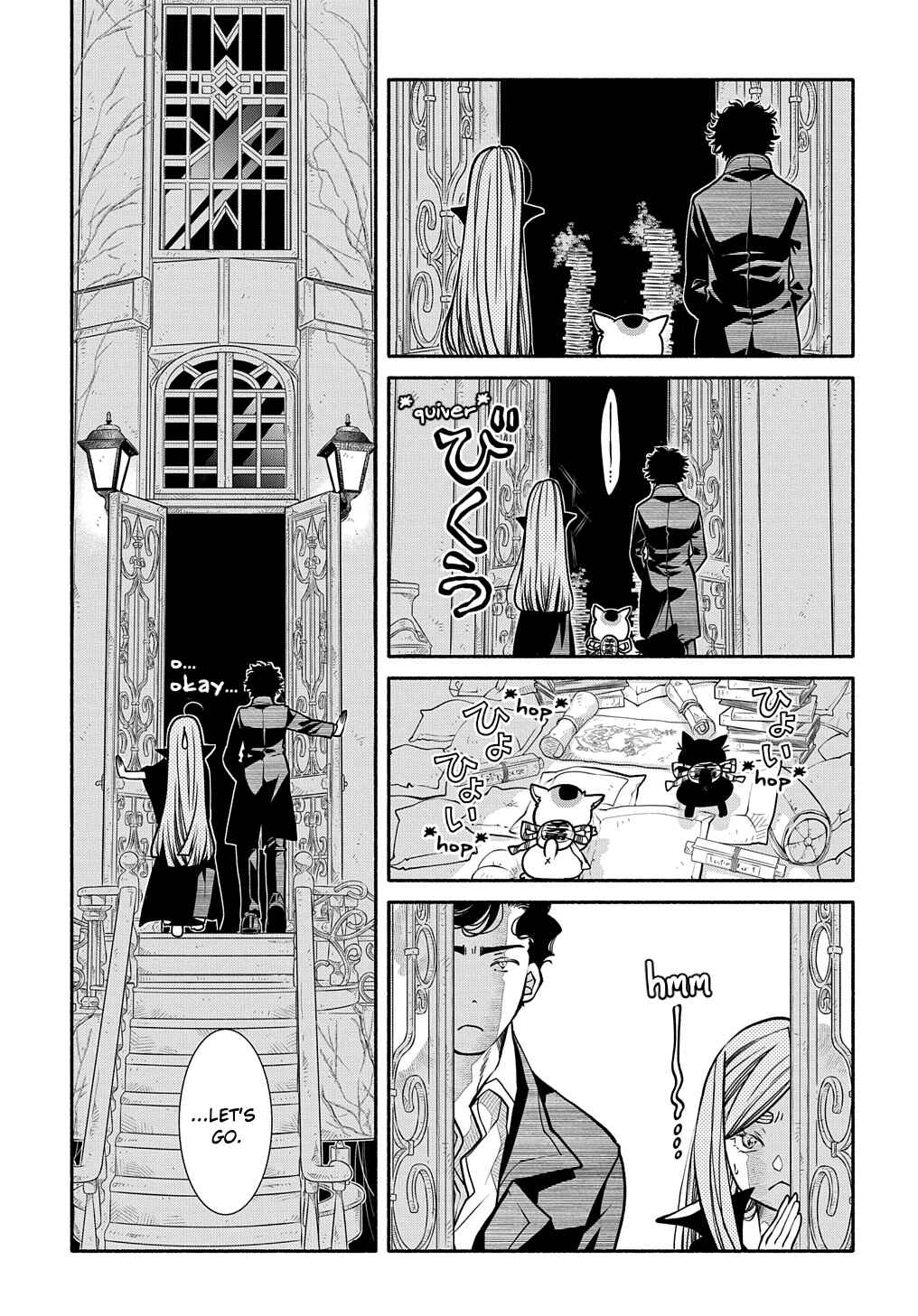 Chapter 23 - Page 3