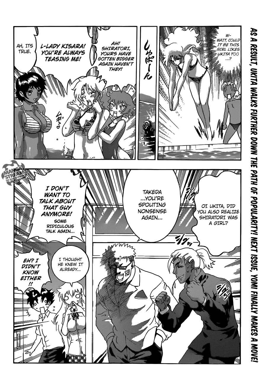 Chapter 489 - Page 17