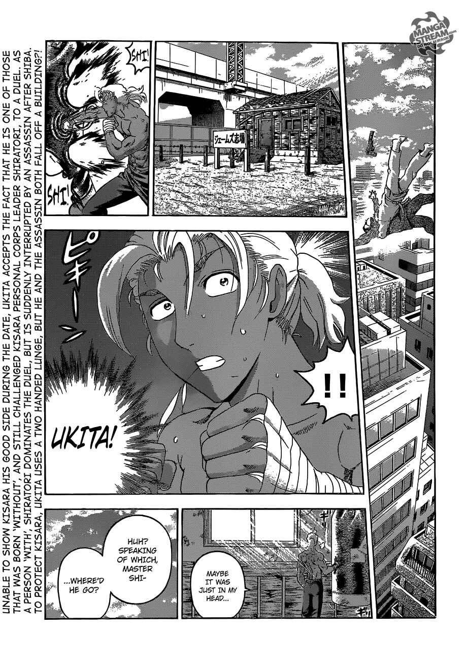 Chapter 489 - Page 4
