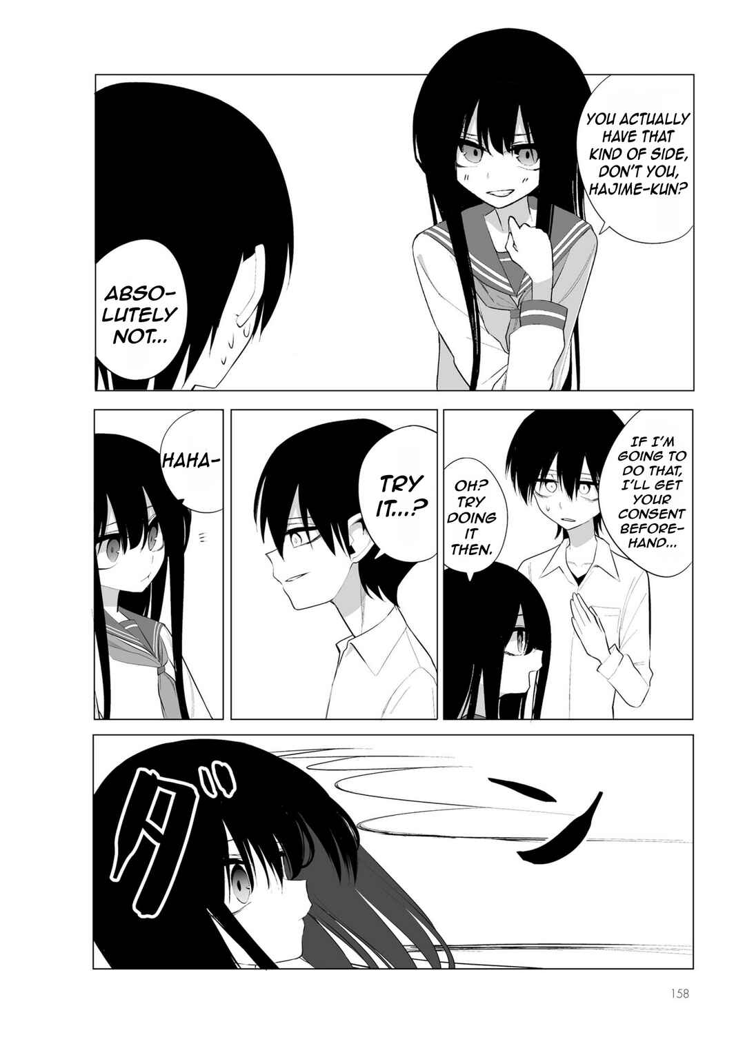 Chapter 17.2 - Page 3