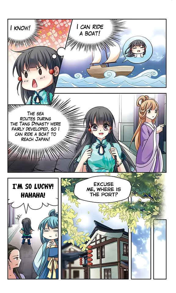 Chapter 122 - Page 13