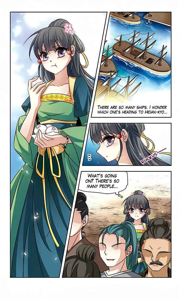 Chapter 122 - Page 14