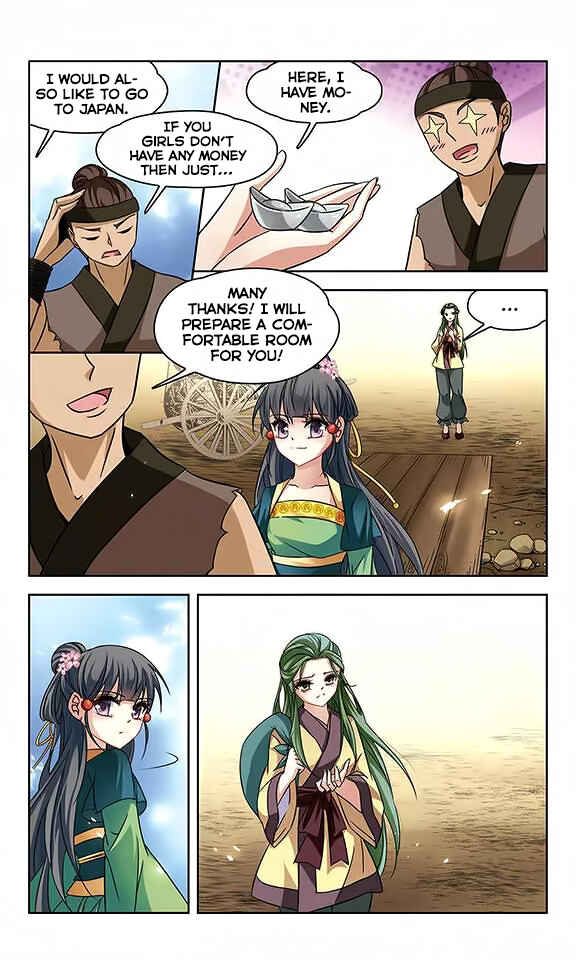 Chapter 122 - Page 16