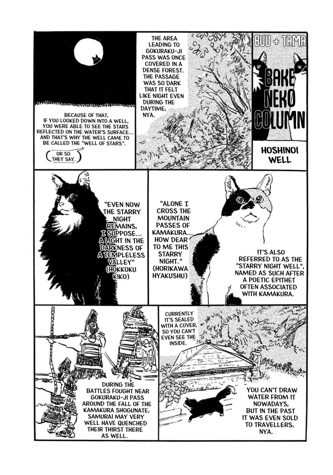 Chapter 33.5 - Page 1