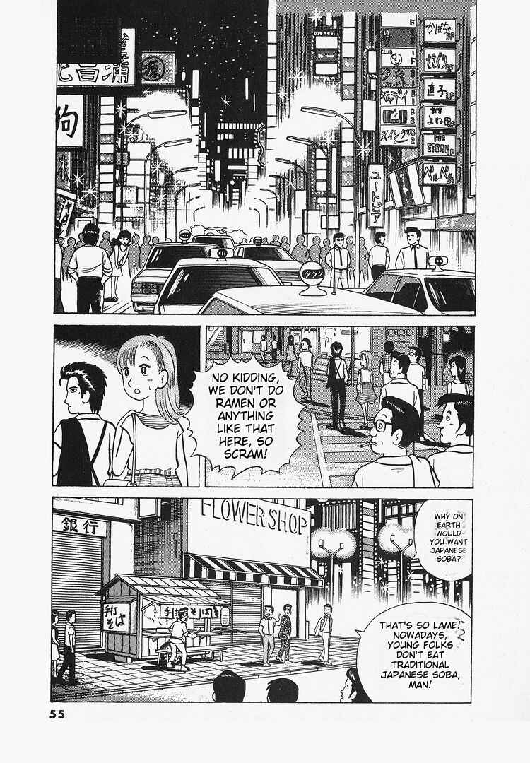 Chapter 12 - Page 2