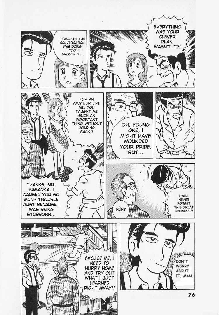 Chapter 12 - Page 23