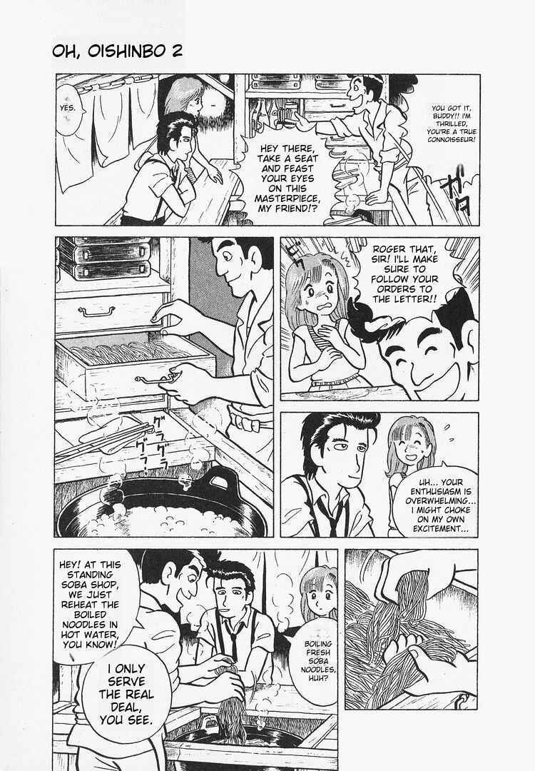 Chapter 12 - Page 4