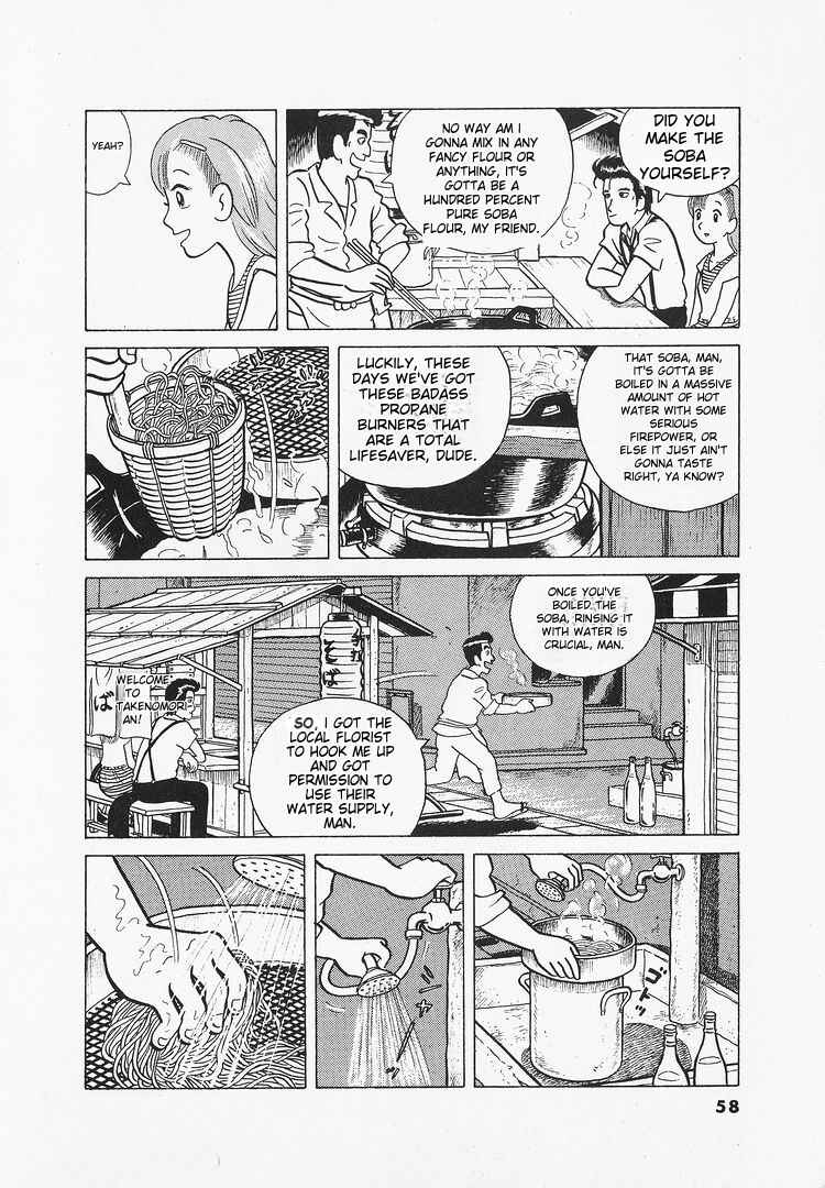 Chapter 12 - Page 5