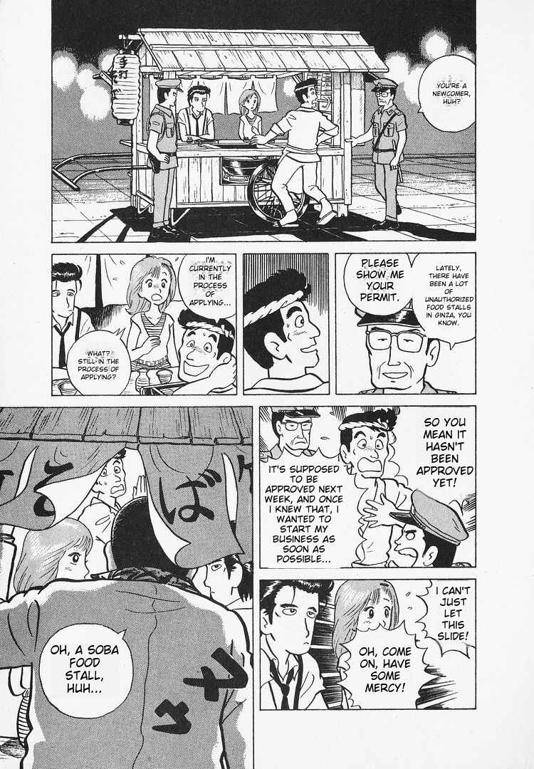 Chapter 12 - Page 8