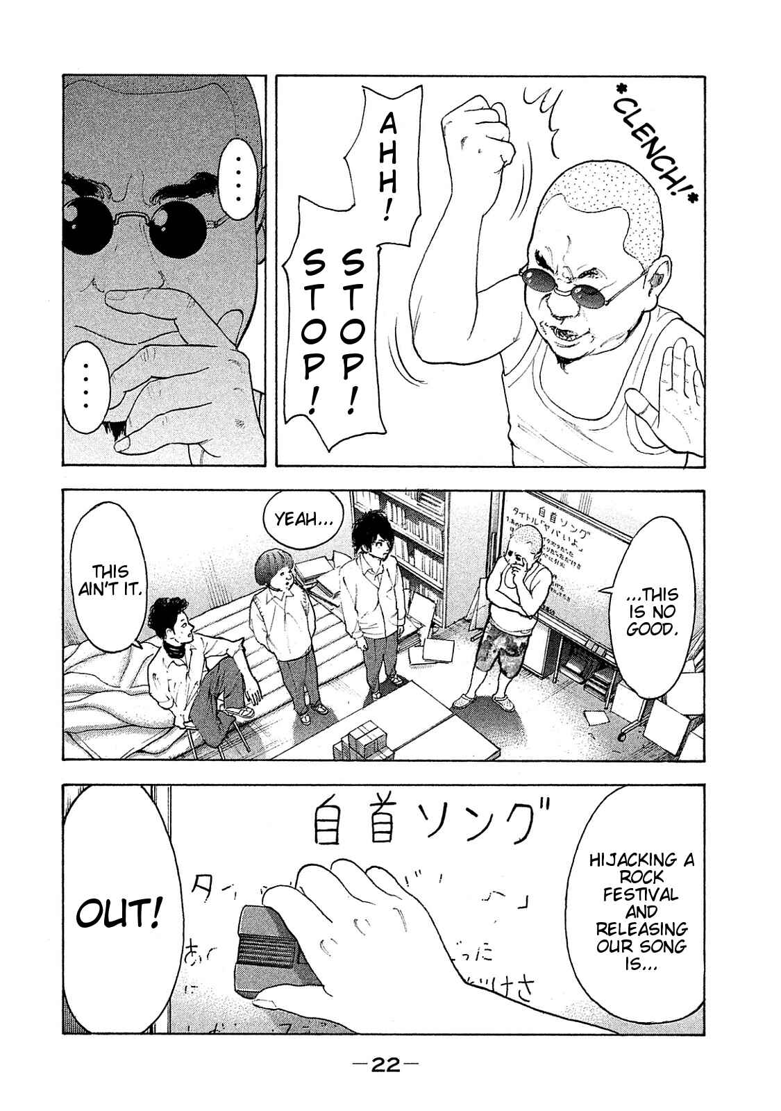 Chapter 69 - Page 2