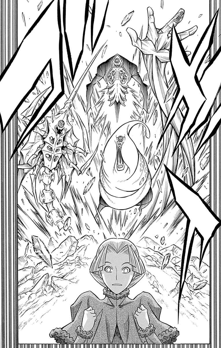 Chapter 44 - Page 25