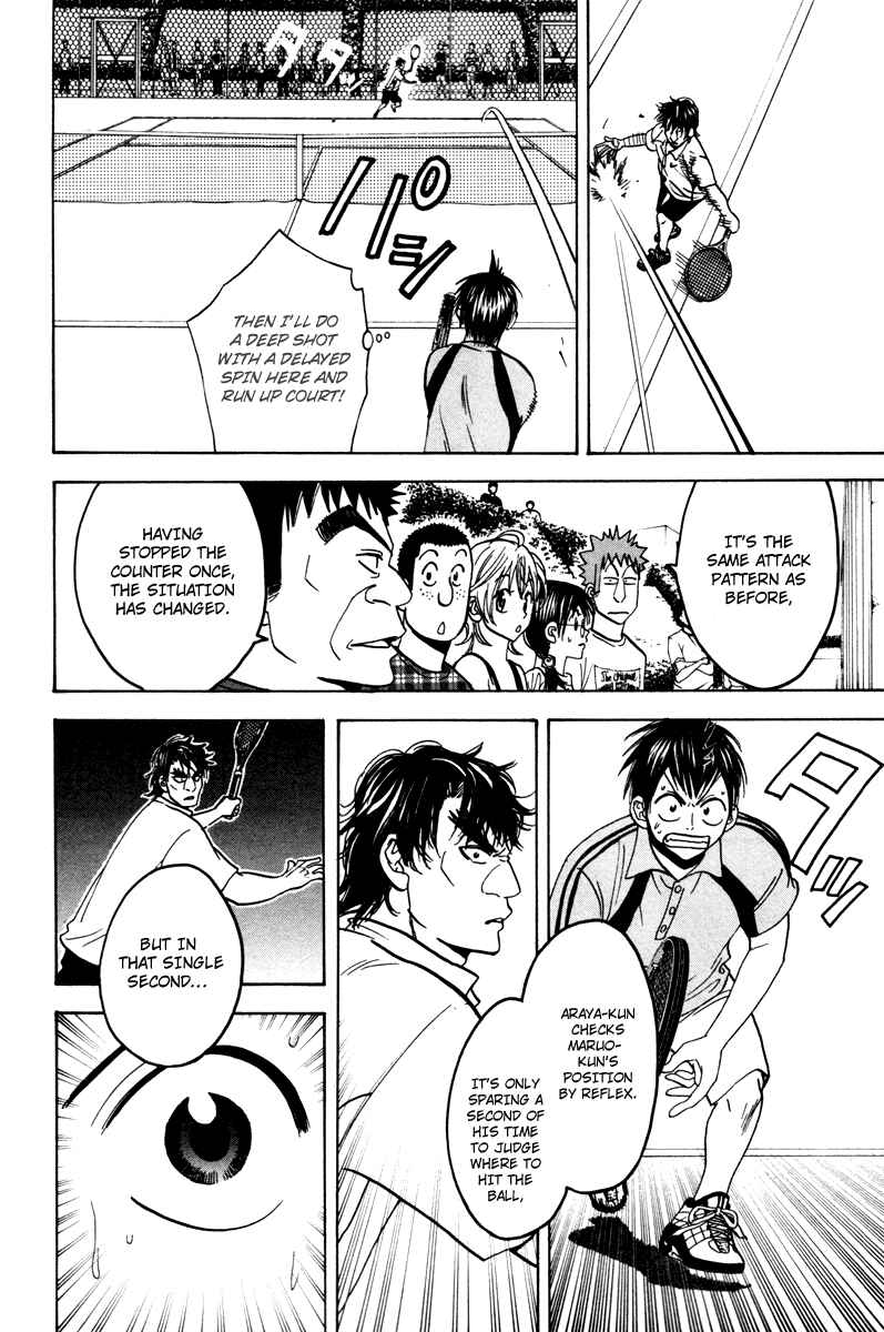Chapter 40 - Page 6
