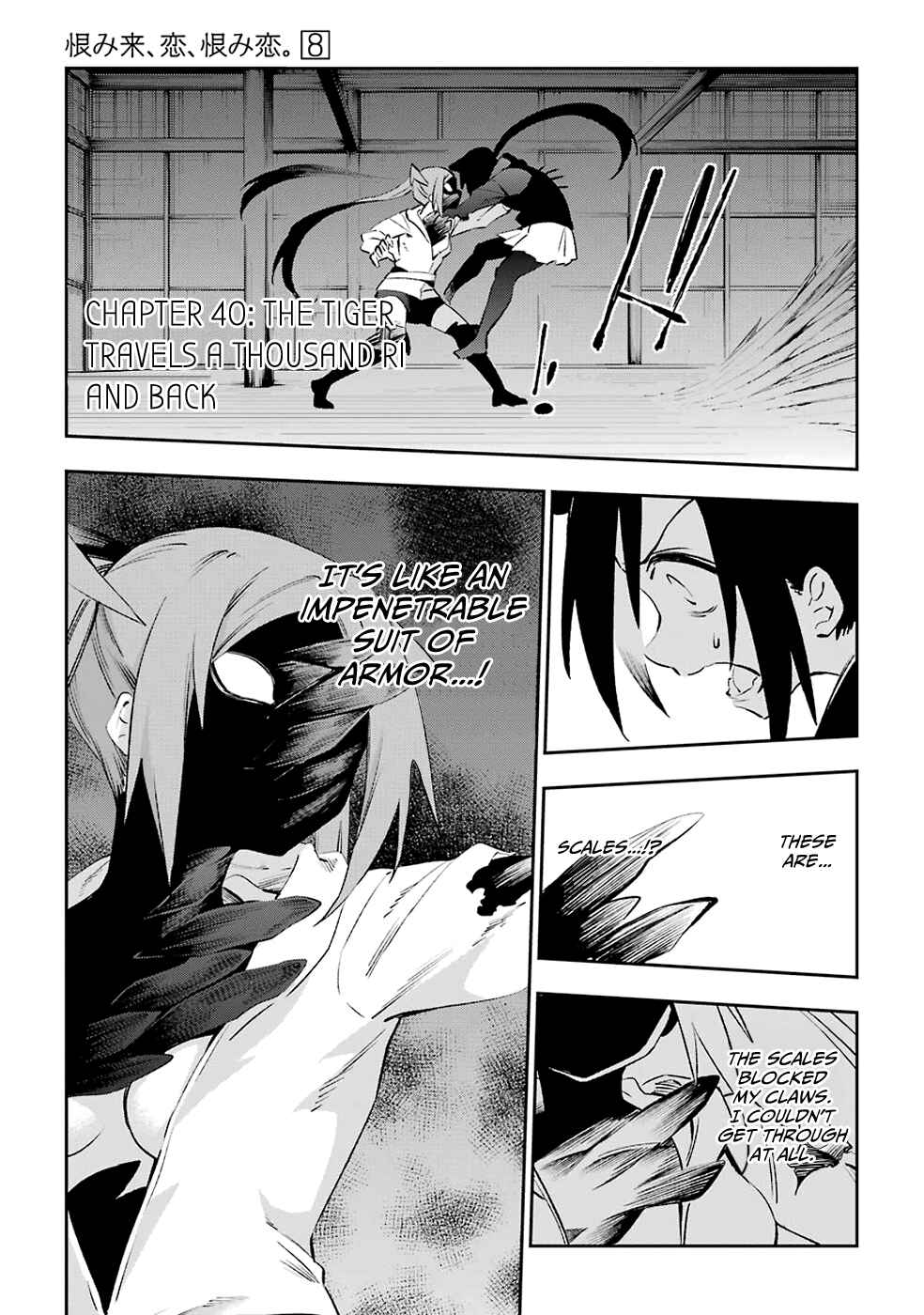 Chapter 40 - Page 1