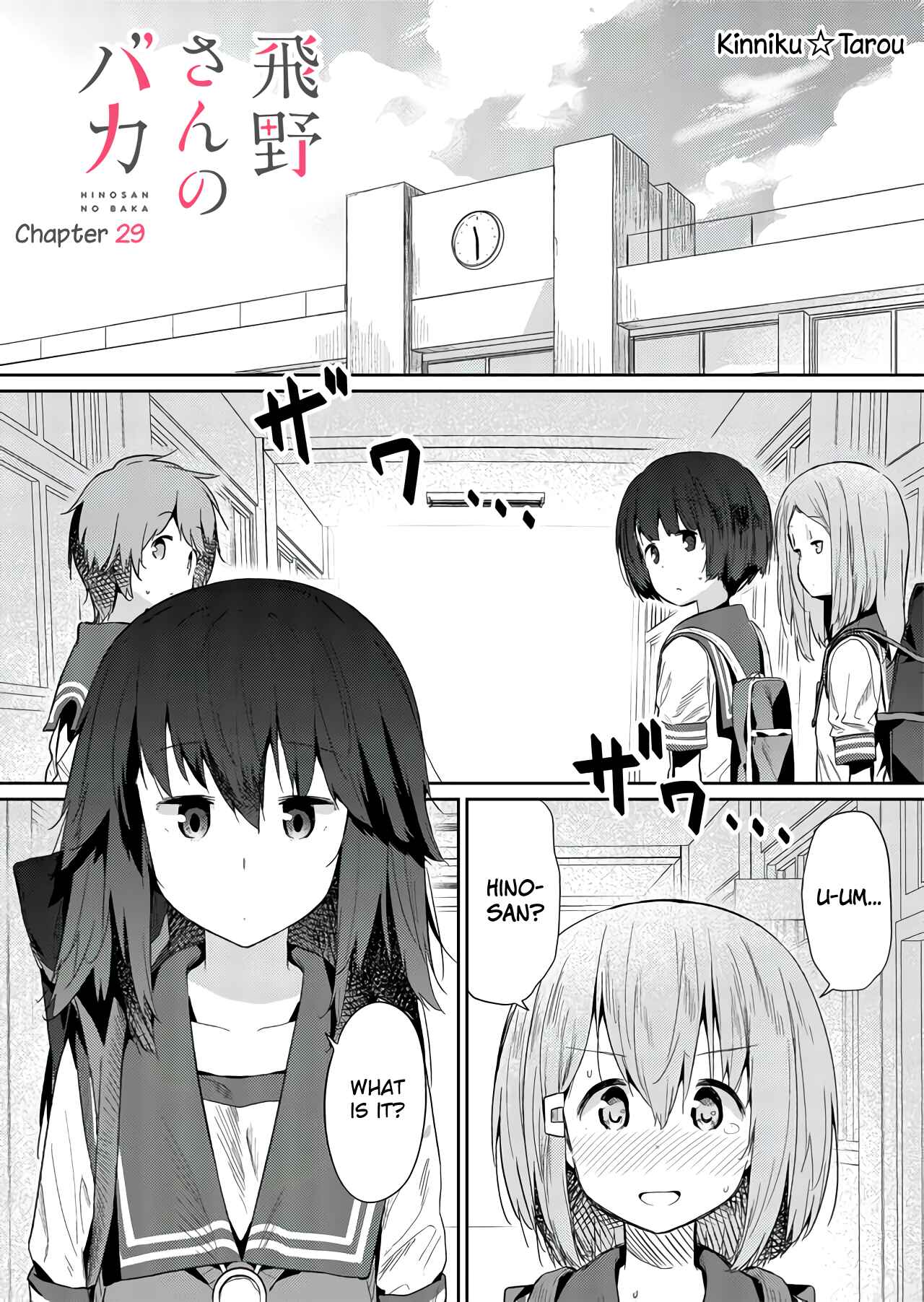 Chapter 29 - Page 1