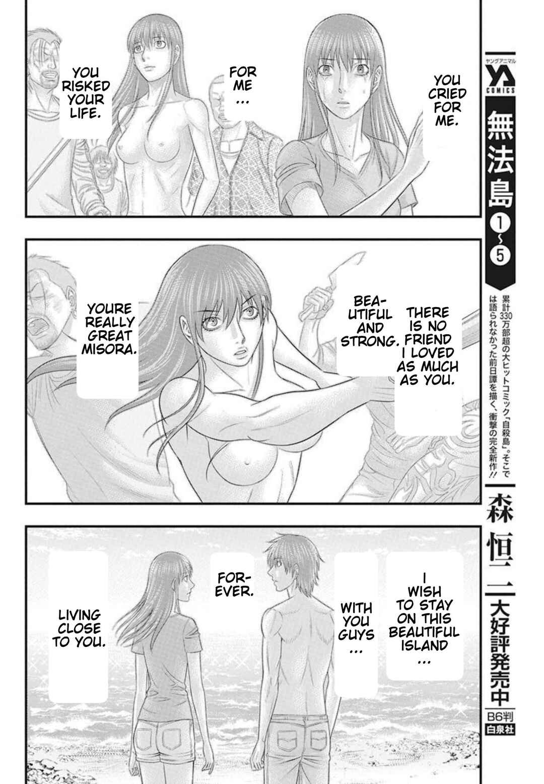 Chapter 51 - Page 12