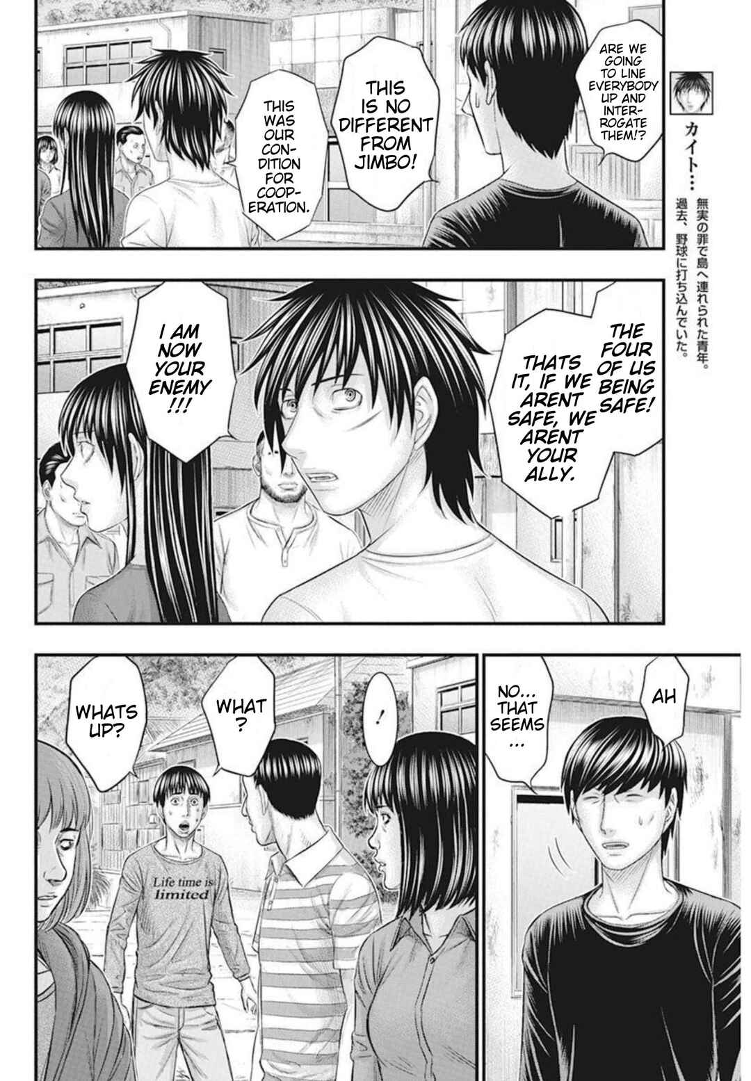 Chapter 51 - Page 14