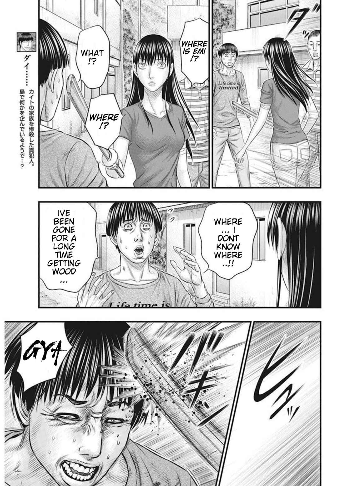 Chapter 51 - Page 15
