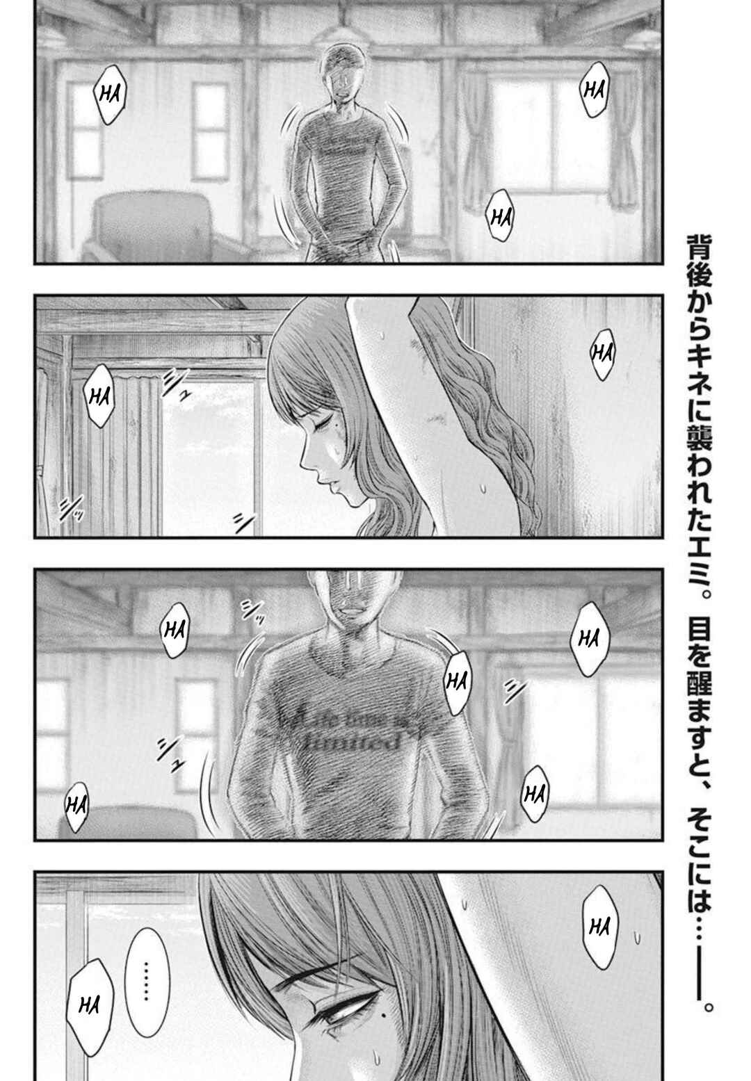 Chapter 51 - Page 2