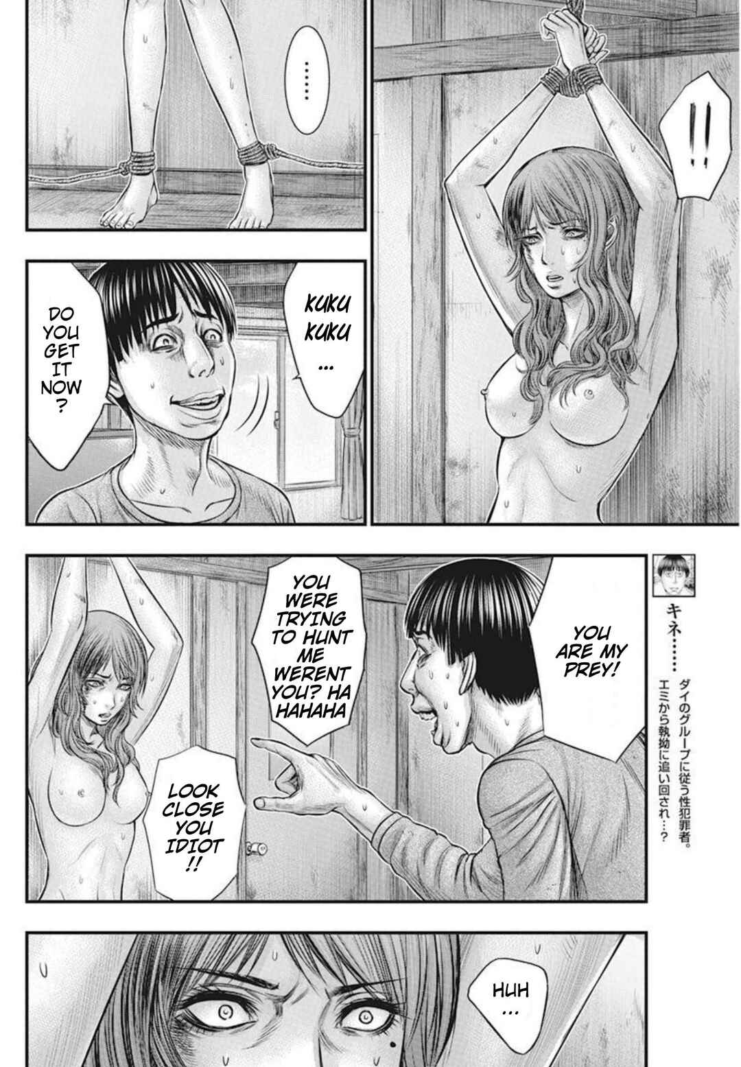 Chapter 51 - Page 4
