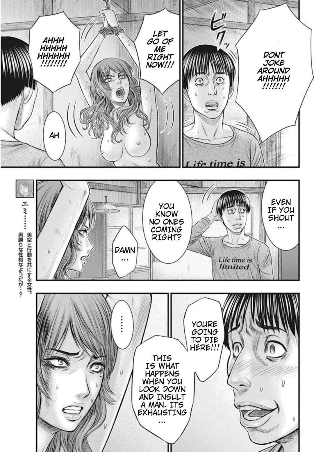 Chapter 51 - Page 5