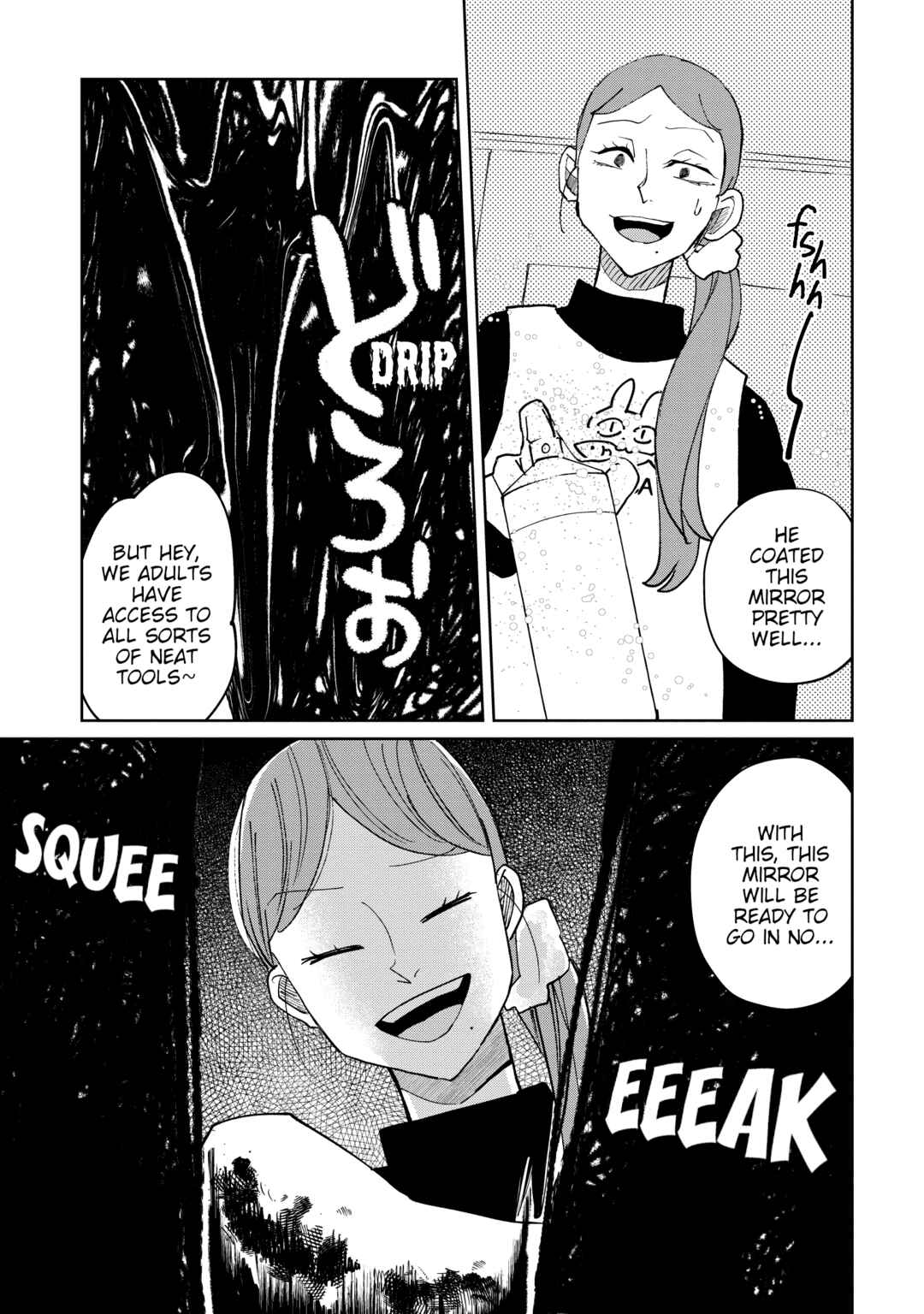 Chapter 21 - Page 17