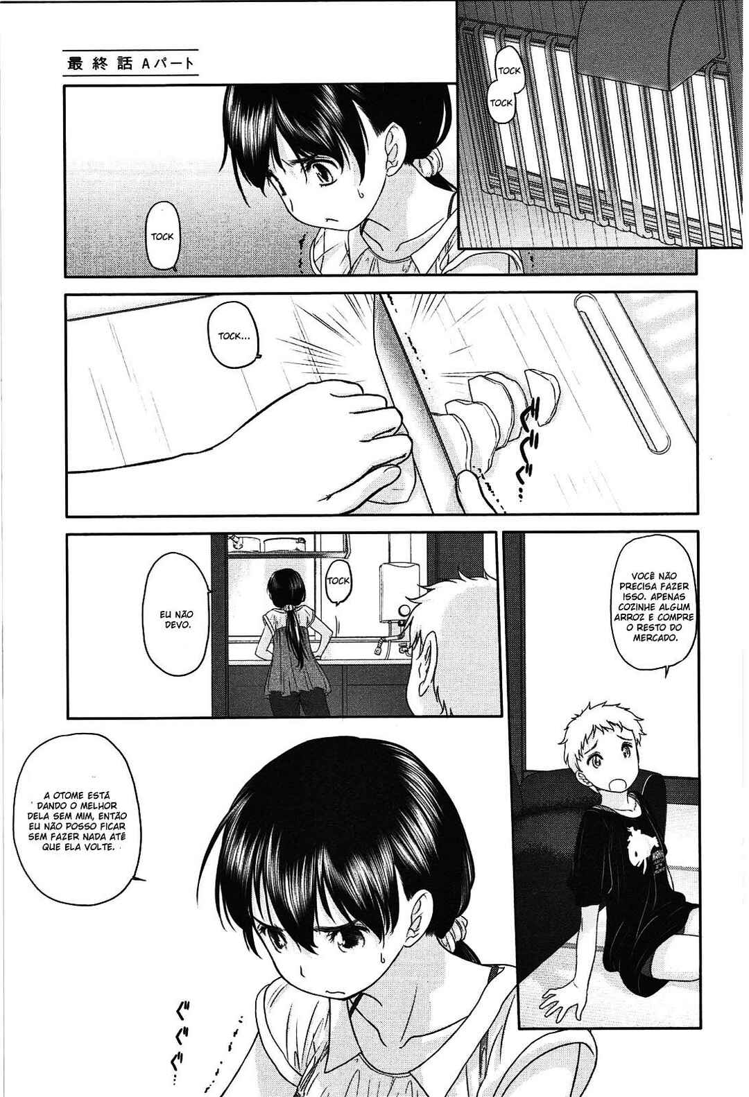 Chapter 19 - Page 3