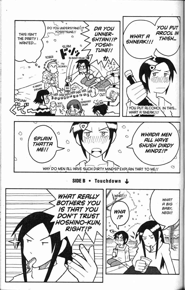 Chapter 14.2 - Page 3