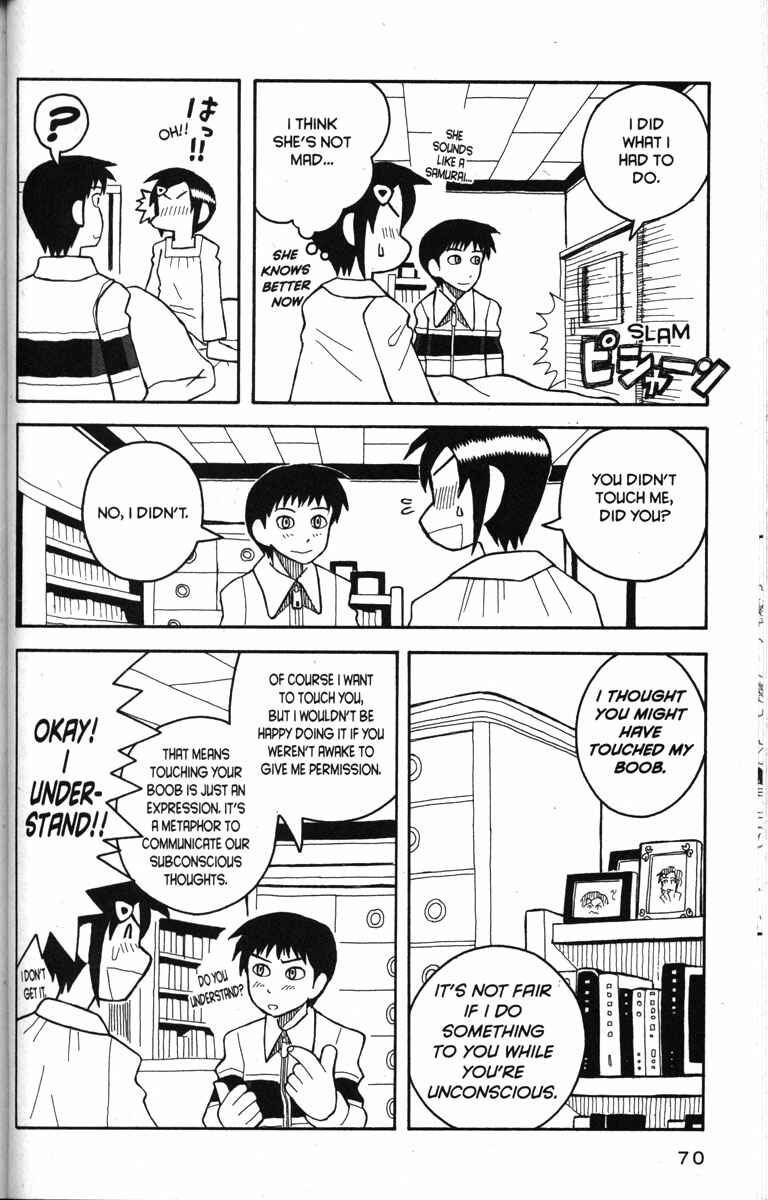 Chapter 14.2 - Page 6