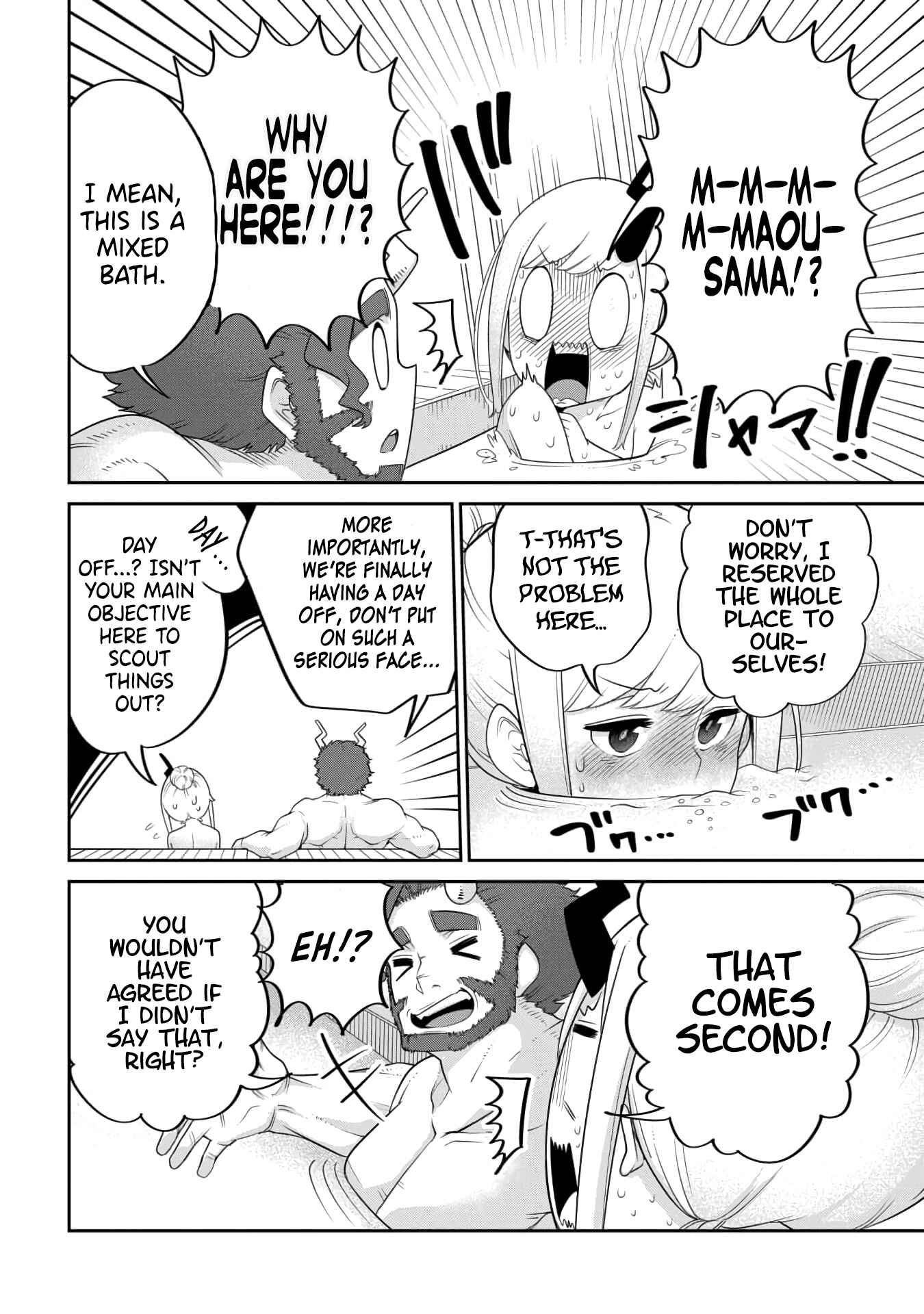 Chapter 18 - Page 16
