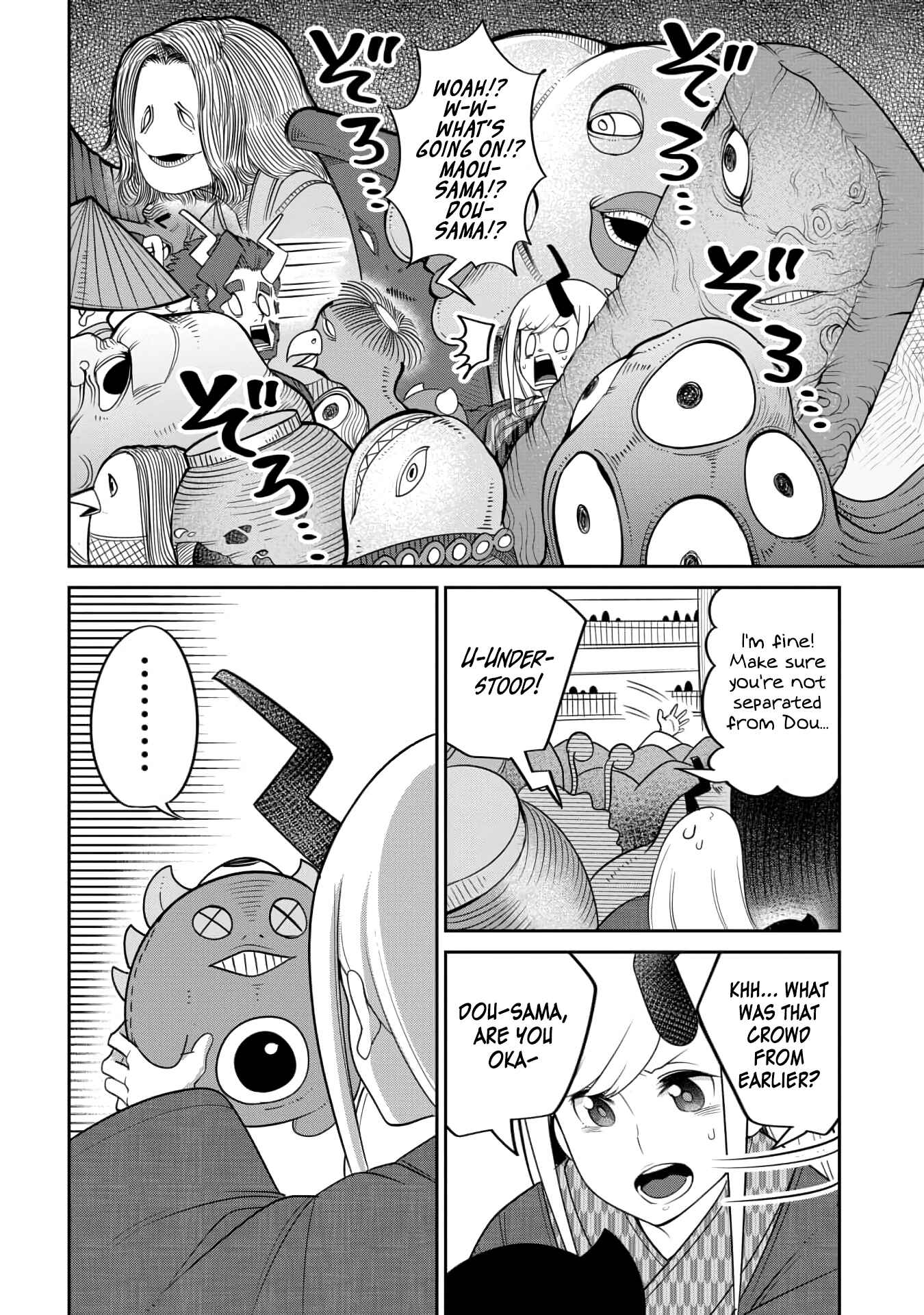 Chapter 18 - Page 4