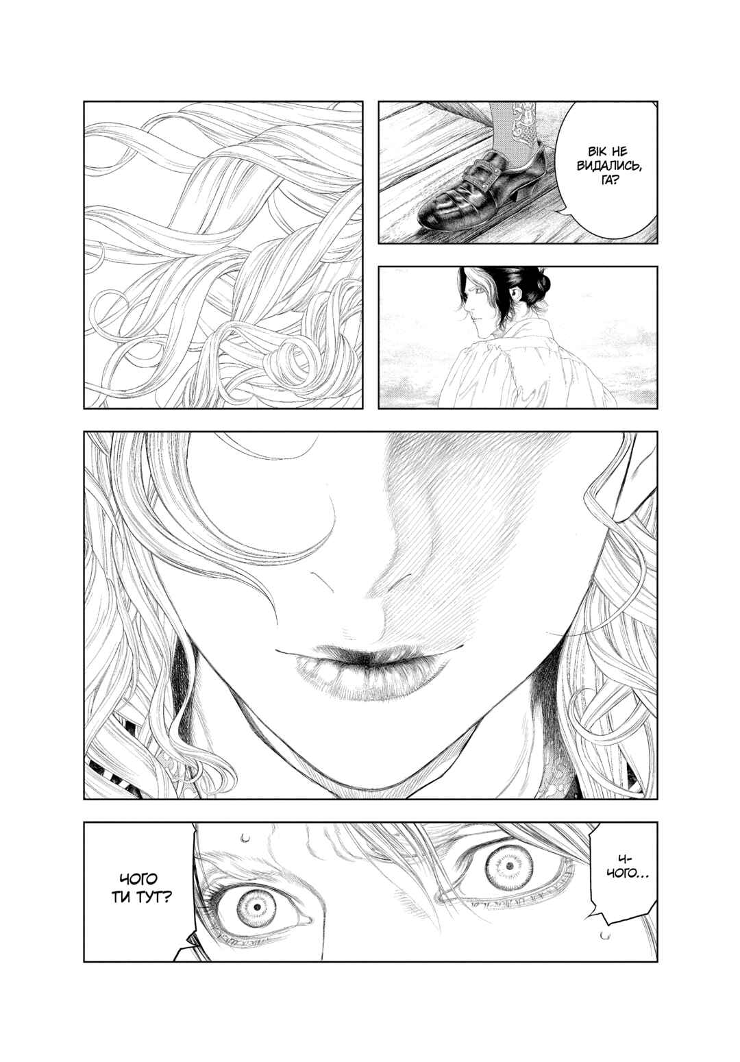 Chapter 45 - Page 3