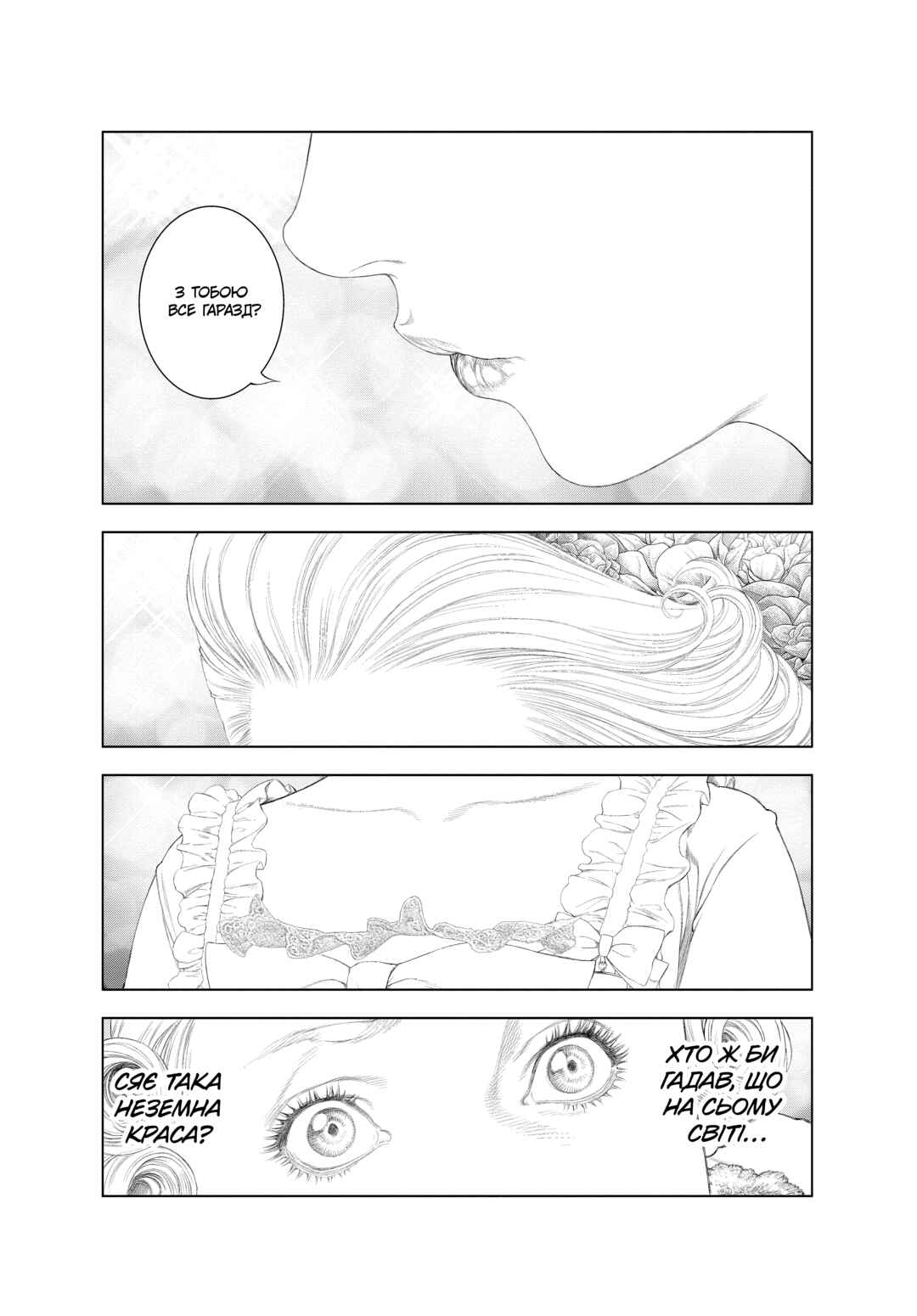 Chapter 45 - Page 8