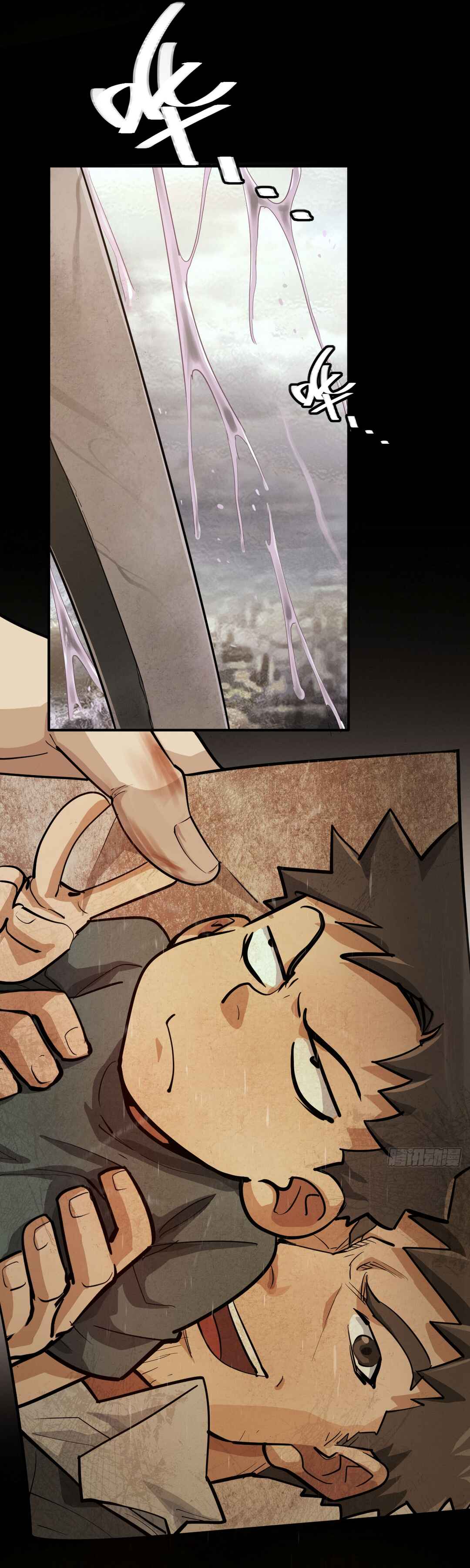 Chapter 140 - Page 2