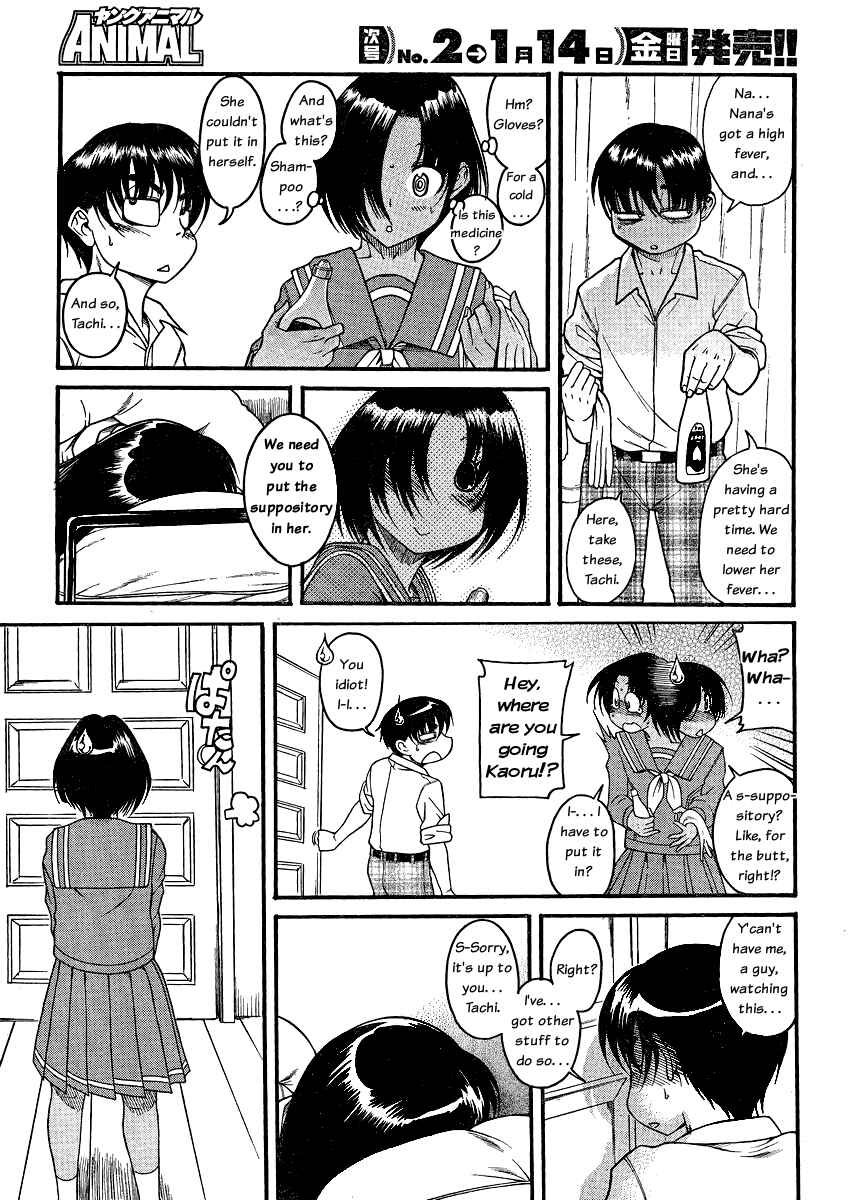 Chapter 46 - Page 19